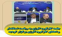 قطع برق با عدالت و نظارت هوشمند در صورت کمبود انرژی/ تأکید بر اولویت مراکز حساس