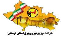 کلیه خاموشی‌ها مطابق برنامه است / صرفه‌جویی راهکار عبور از پیک تابستان