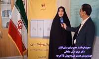 دعوت  فرماندار محترم شهرستان سلسله از مردم برای پیوستن به پویش ۲۵ درجه