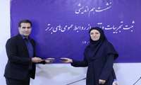 کسب مقام برتر روابط عمومی شرکت توزیع نیروی برق لرستان در کشور